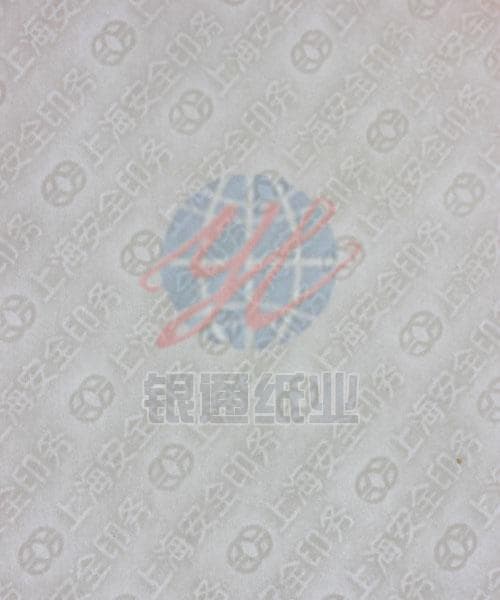 Watermark paper with chemical sensitivity